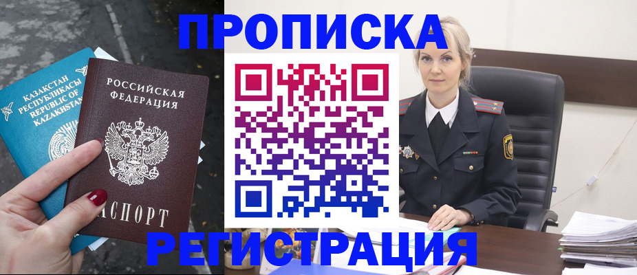 регистрация для дет. сада в Валдае
