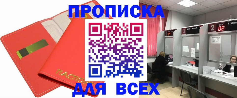 пропишу в квартире в Валдае