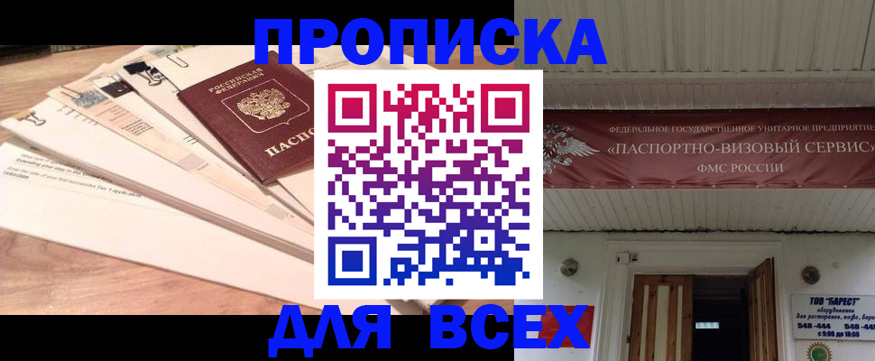 форма 3 в Валдае