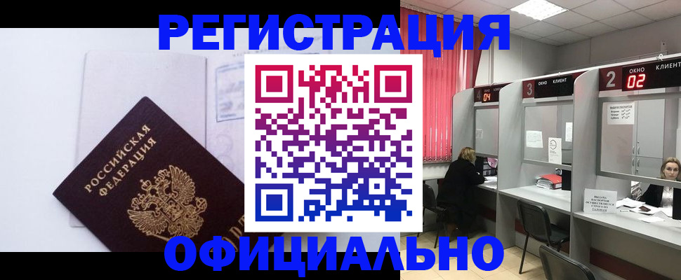 регистрация для школы в Валдае