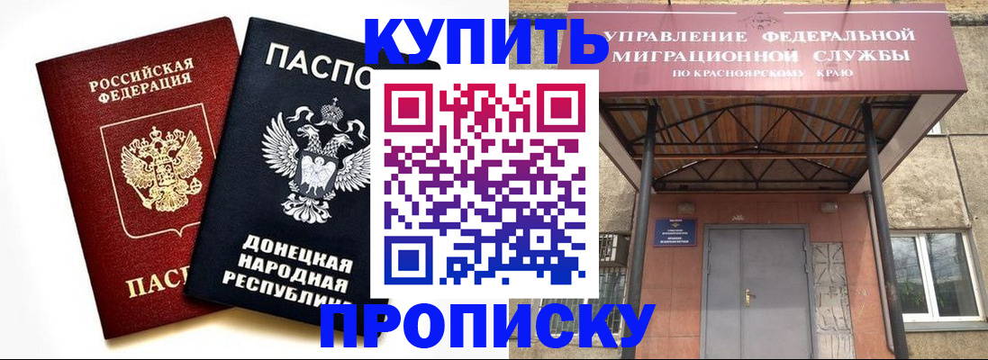 пропишу в квартире в Валдае